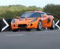 Фото Lotus Exige